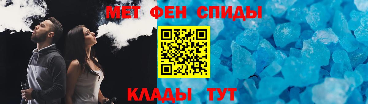 АМФЕТАМИН 97% Ленинск-Кузнецкий