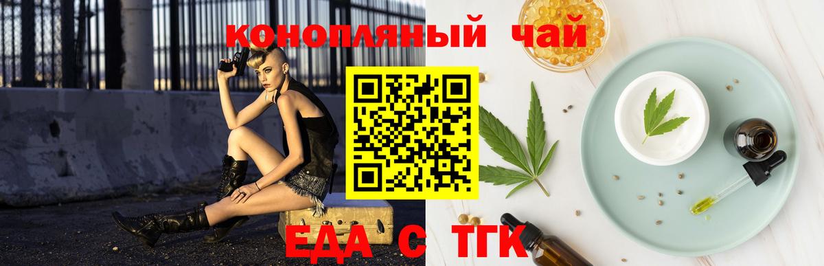 Canna-Cookies марихуана  Вход с VPN  Ленинск-Кузнецкий 