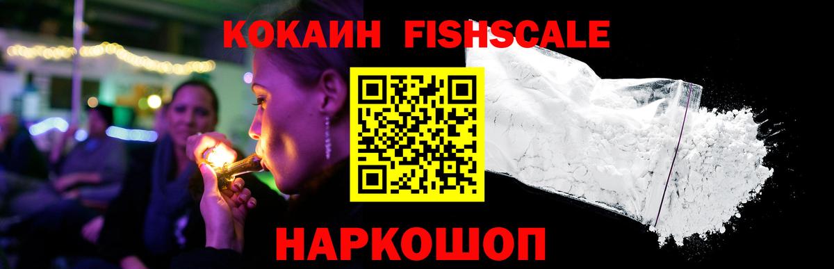 КОКАИН 98% Ленинск-Кузнецкий