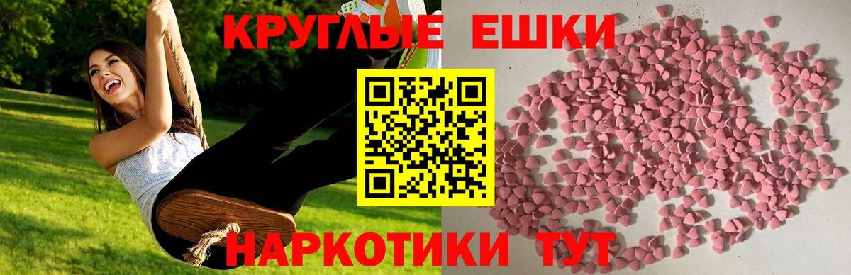 Ecstasy MDMA Ленинск-Кузнецкий
