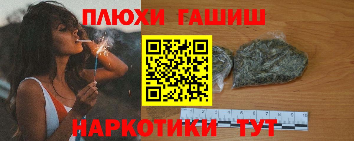 Ленинск-Кузнецкий  Гашиш гашик  Вход с VPN  ГАШИШ VHQ 