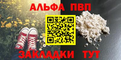 бутик Бугуруслан