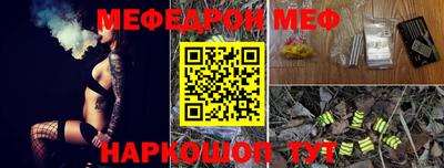 мет Будённовск