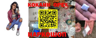мет Будённовск