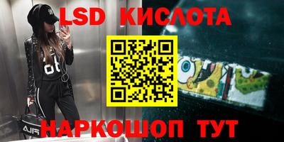 бутик Бугуруслан