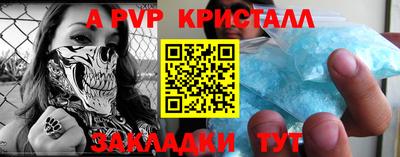мдпв Бузулук