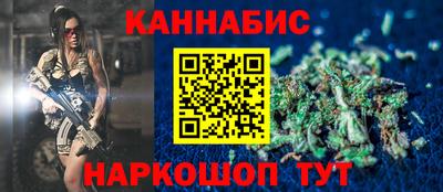бутик Бугуруслан