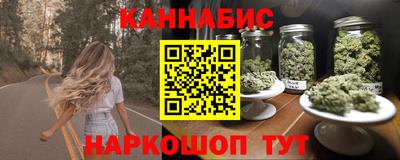 бутик Бугуруслан