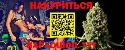 бутик Бугуруслан