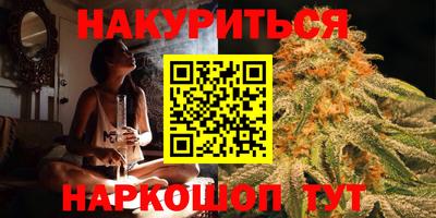 бутик Бугуруслан