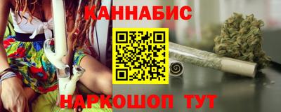 бутик Бугуруслан
