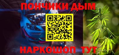 мет Будённовск