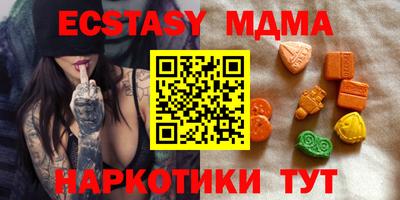 бутик Бугуруслан