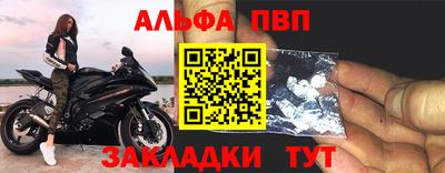 бутик Бугуруслан