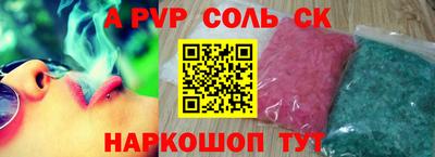 бутик Бугуруслан