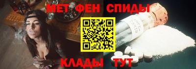 мет Будённовск