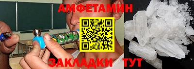 мет Будённовск