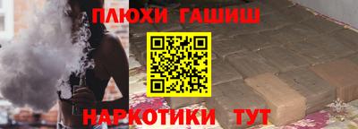 бутик Бугуруслан