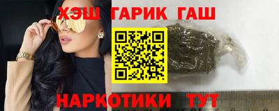 бутик Бугуруслан