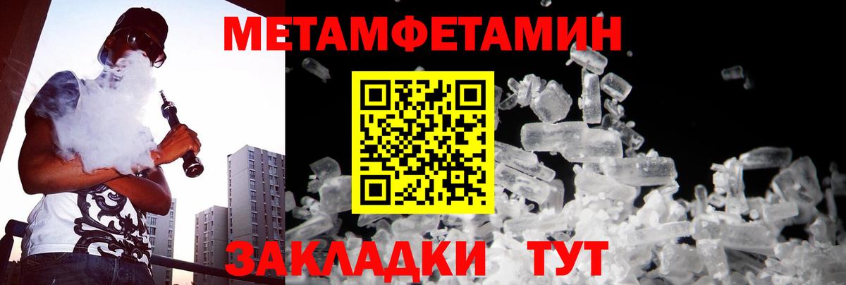 Первитин витя  Вход с VPN  Ленинск-Кузнецкий  Первитин витя 