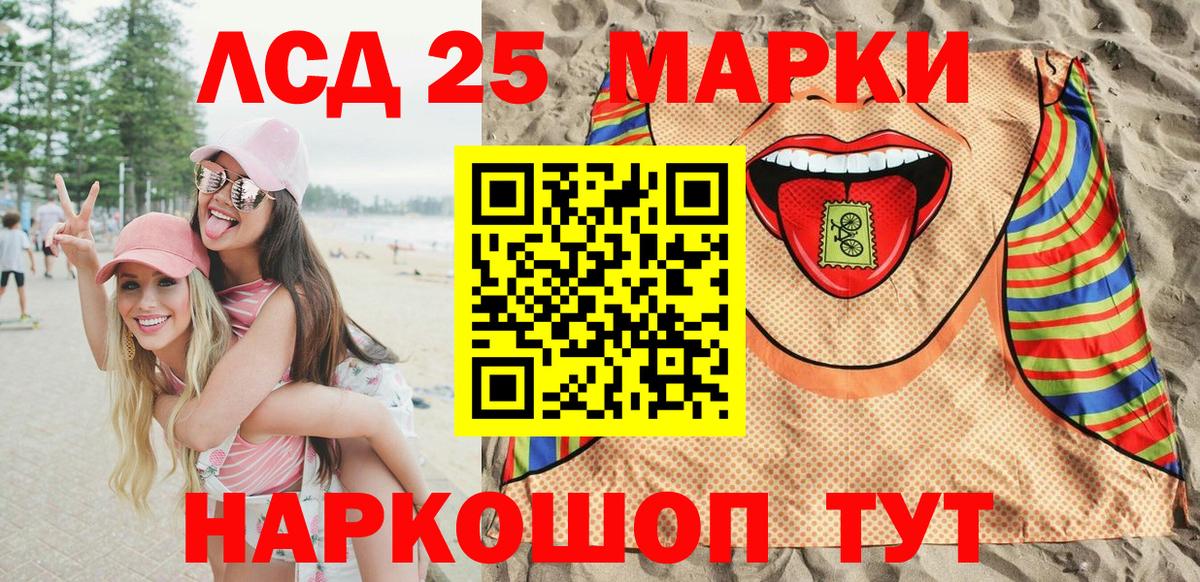 Марки N-bome 1500мкг  Вход с VPN  Марки N-bome 1500мкг  Ленинск-Кузнецкий 