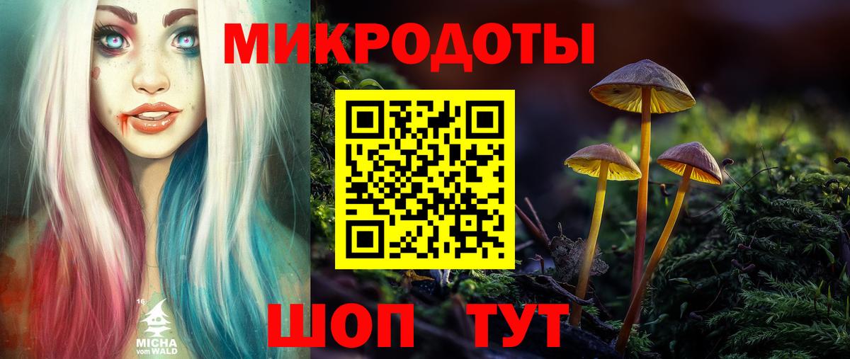 Псилоцибиновые грибы ЛСД  Галлюциногенные грибы GOLDEN TEACHER  Ленинск-Кузнецкий  Вход с VPN 