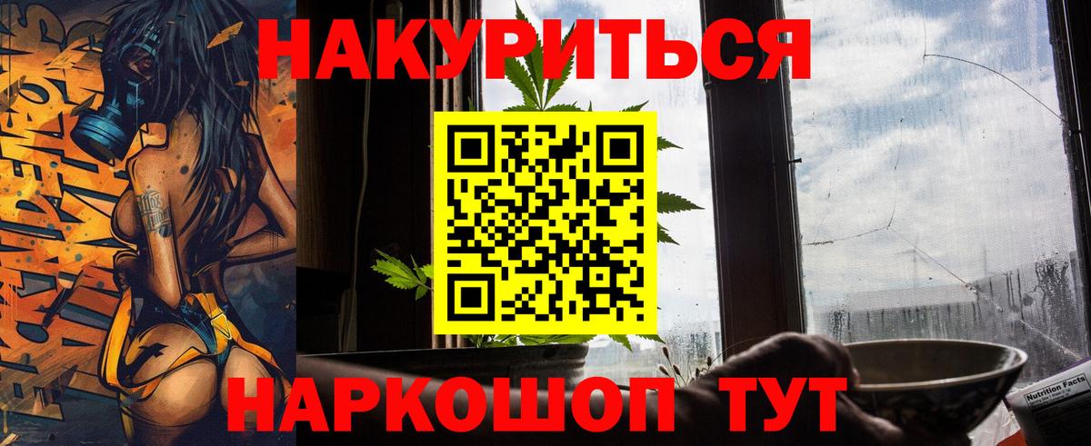 Конопля VHQ  Марихуана планчик  Канабис VHQ  Ленинск-Кузнецкий  Вход с VPN 